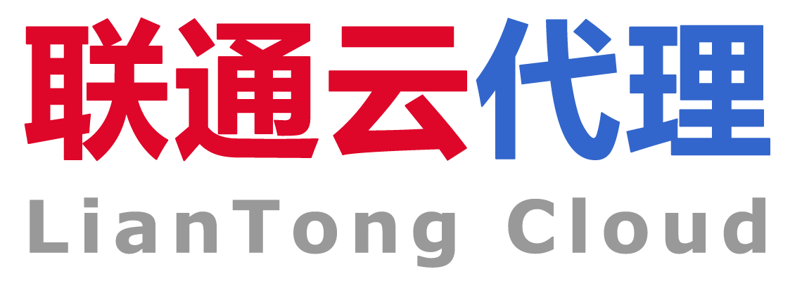 思异公司 / 联通云（渭南）代理销售服务
